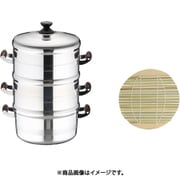 アルミ長生セイロ〈デラックス〉 26cm 二重 ASI08262