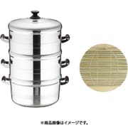 アルミ長生セイロ〈デラックス〉 30cm 二重 ASI08302