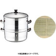 アルミ長生セイロ〈デラックス〉 33cm 一重 ASI08331