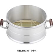 アルミ 長生セイロ(羽釜用) 30cm用 ASI7303