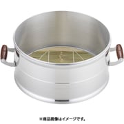 アルミ 長生セイロ(羽釜用) 33cm用 ASI7305