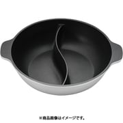 電磁 味めぐり2槽式(ノンステック加工) 27cm QYS2702