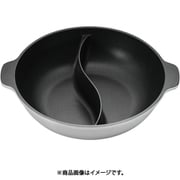 電磁 味めぐり2槽式(ノンステック加工) 30cm QYS2703