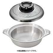 アルミ デラックス 浅型チリ鍋 24cm QTL09024