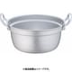 アルミ ミニ中華セイロ用鍋 18cm用 QSI28018