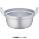 アルミ ミニ中華セイロ用鍋 21cm用 QSI28021