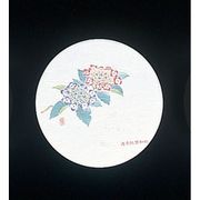 和風コースター四季丸(50枚入) WCO-M5 あじさい PKCK2