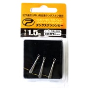 PROX 攻棚ワカサギ タングステン シンカー1.5g PX94115