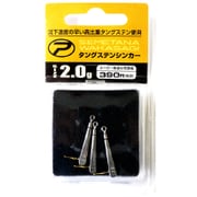 PROX 攻棚ワカサギ タングステン シンカー2.0g PX94120