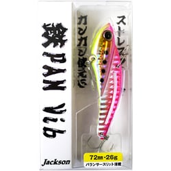I-73001 ジャクソン 鉄板バイブ 26 うまうまイワシ