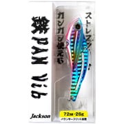 鉄板バイブ 26g BRP ブルピンRB