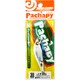 ジャングルジム J255 パチャピー 30g ＃25 フルSV