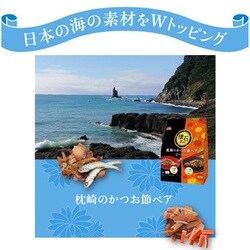 ヨドバシ.com - ペットライン 懐石 懐石2dish 枕崎のかつお節