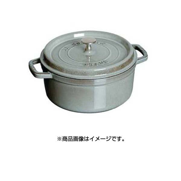 STAUB ストウブ 40509-484 [ピコ ココット ラウンド 18cm グレー IH対応 生涯保証・国内正規販売品] -  www.gigascope.net