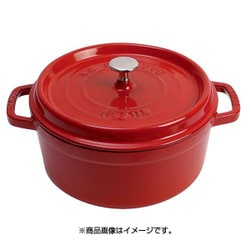 ヨドバシ.com - STAUB ストウブ 40509-820 [ピコ ココット ラウンド