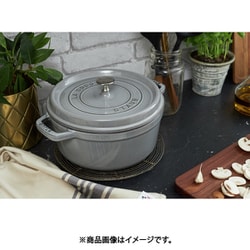 ストウブ STAUBピコ・ココット ラウンド 20cmグレー新品同様 ストウブ ピコ ココット ラウンド 20cm 40509-304 [グレー] (鍋