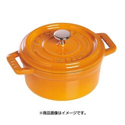 ヨドバシ.com - STAUB ストウブ ピコ・ココット ラウンド 22cm