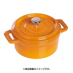 ヨドバシ.com - STAUB ストウブ RST4767 [ピコ・ココット ラウンド