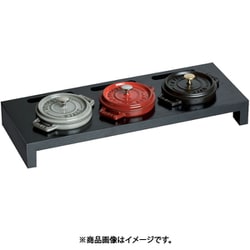 木製ミニココット用スタンド 40509-374 RST9401