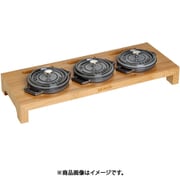 バンブーミニココット用スタンド 40510-299 RSTB801