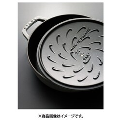 ヨドバシ.com - STAUB ストウブ ブレイザー ソテーパン 24cm