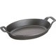 オーバルスタッカブルディッシュ 28cm 40509-341 ブラック RST5006