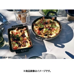 ヨドバシ.com - STAUB ストウブ ミニレクタンギュラーディッシュ
