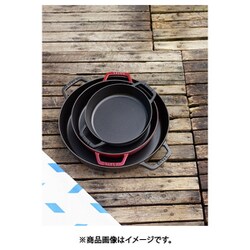ヨドバシ.com - STAUB ストウブ 両手フライパン ラウンド 20cm