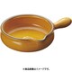 陶磁器 片手ポエロン 10461 φ125mm RPE01461
