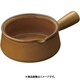 陶磁器 キャセロールパリジャン 10135 φ180mm RKY02135