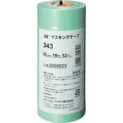 マスキングテープ 343 10mmX18m 12巻入 34310