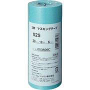 マスキングテープ 525 20mmX18m 6巻入 52520