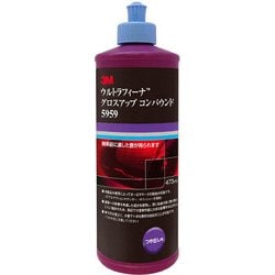 5959 [ウルトラフィーナ グロスアップコンパウンド 473ml]
