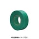 マスキングテープ(粗面用) 15mmX18m 8巻入 80S15X18