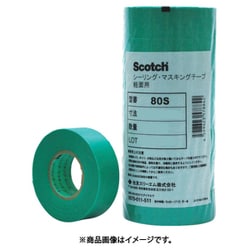 マスキングテープ(粗面用) 24mmX18m 5巻入 80S24X18