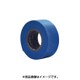 マスキングテープ(サイディングボード用) 21mmX18m 6巻入 8021X18