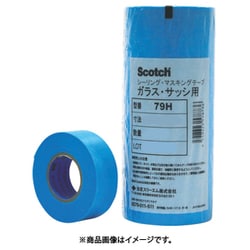 マスキングテープ(ガラス用) 79H 24mmX18m 5巻入 79H24X18