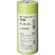 マスキングテープ 143N 12mmX18m 10巻入り 143N12
