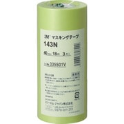 マスキングテープ 143N 40mmX18m 3巻入り 143N40
