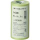 マスキングテープ 143N 50mmX18m 2巻入り 143N50