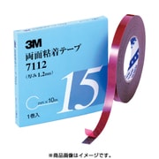 両面粘着テープ 7112 12mmX10m 厚さ1.2mm 灰色 1巻入り 711212AAD