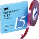 両面粘着テープ 7112 15mmX10m 厚さ1.2mm 灰色 1巻入り 711215AAD