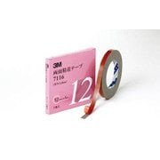 両面粘着テープ 7116 12mmX5m 厚さ1.6mm 灰色 711612AAD