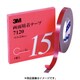 両面粘着テープ 7120 12mmX5m 厚さ2.0mm 灰色 1巻入り 712012AAD