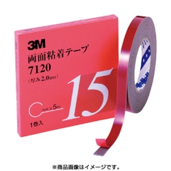 両面粘着テープ 7120 6mmX5m 厚さ2.0mm 灰色 2巻入り 71206AAD