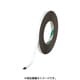 ハイタック両面接着テープ 9712 7mmX10m 黒 2巻入り 97127AAD