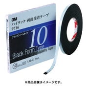 ハイタック両面接着テープ 9716 10mmX10m 黒 1巻入り 971610AAD