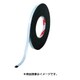 ハイタック両面接着テープ 9716 7mmX10m 黒 2巻入り 97167AAD