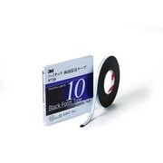ハイタック両面接着テープ 9720 10mmX8m 黒 1巻入り 972010AAD