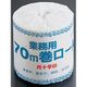 KTI21 [月十字印 業務用トイレットペーパー 70m(1ケース100個入)]